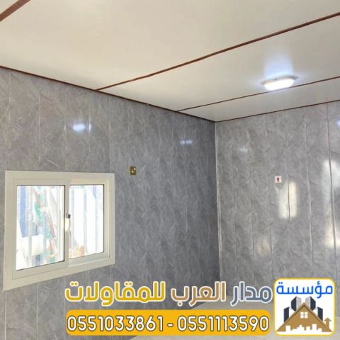 تصاميم غرف ساندوتش بانل في الرياض 0551033861 5