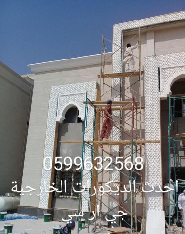 جى ار سي جده 0599632568 3