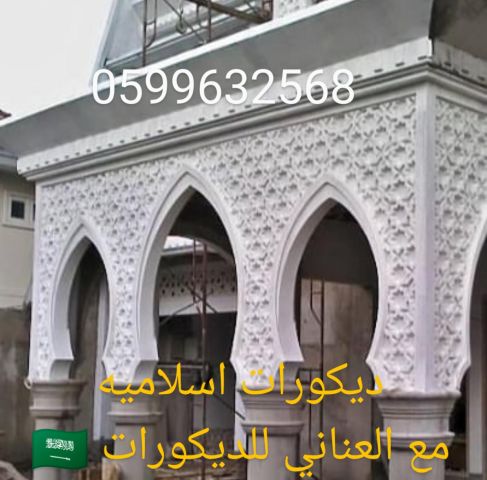 جى ار سي جده 0599632568 6