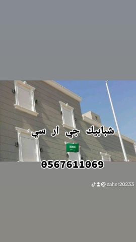 جى ار سي جده 0599632568 4