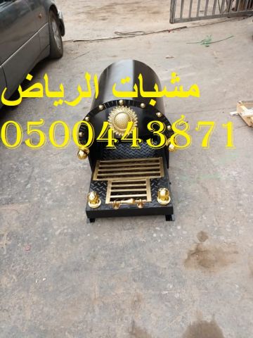  مشبات الرياض 4