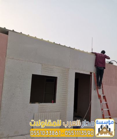 بناء ملحق خارجي اسمنت بورد في الرياض 0551033861 3