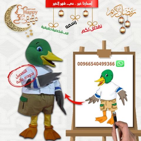 شخصيات كرتونية حسب الطلب  5