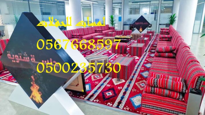  تأجير كراسي بار في الرياض ، طاولات طعام مع كراسي 8597 766 056 3