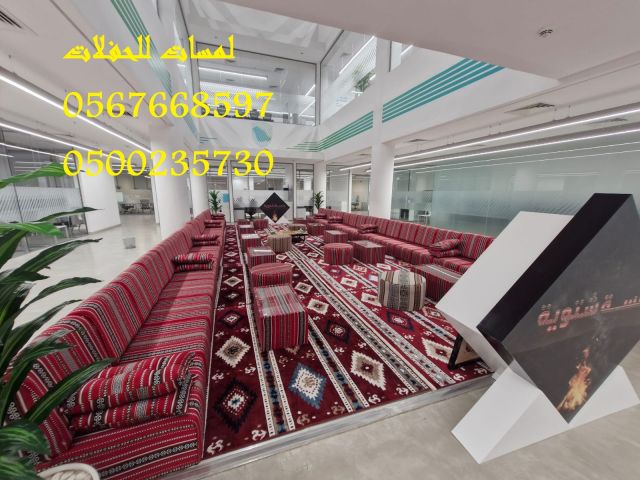  تأجير كراسي بار في الرياض ، طاولات طعام مع كراسي 8597 766 056 7