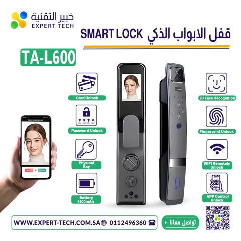 ???? اكتشف الأمان الذكي مع قفل TA-L600 من شركة خبير التقنية ???? 4