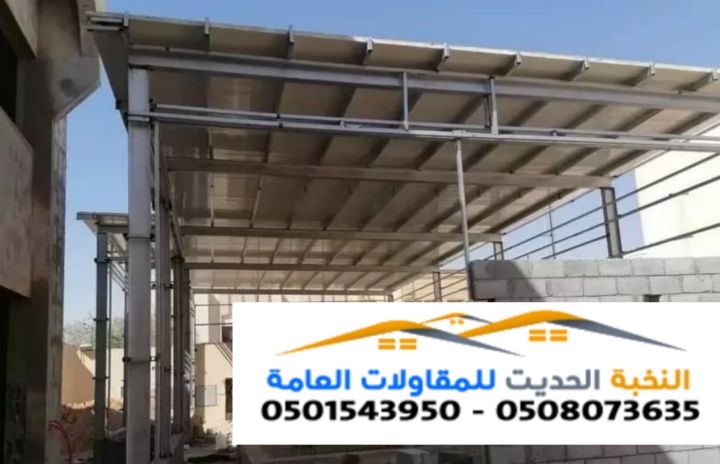 تركيب أسقف ساندوتش بانل 0501543950 1