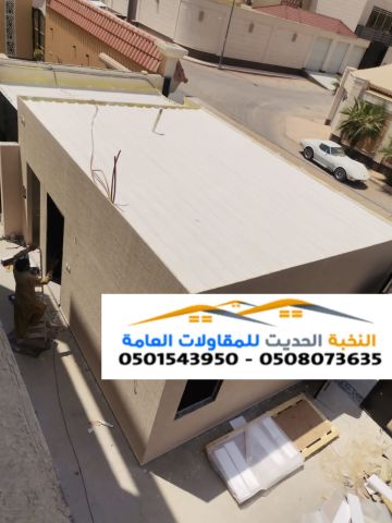 تركيب أسقف ساندوتش بانل 0501543950 2