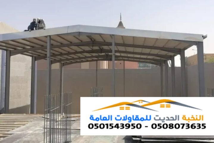 تركيب أسقف ساندوتش بانل 0501543950 4