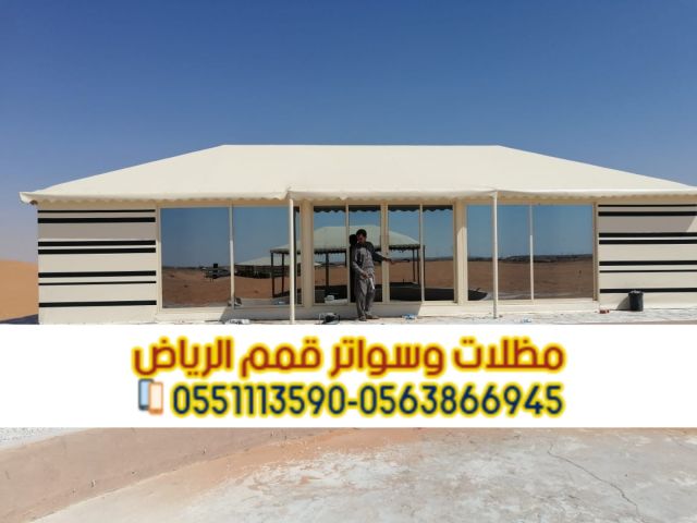 تفصيل خيام و بيوت شعر واجهه زجاج في الرياض 0563866945 3