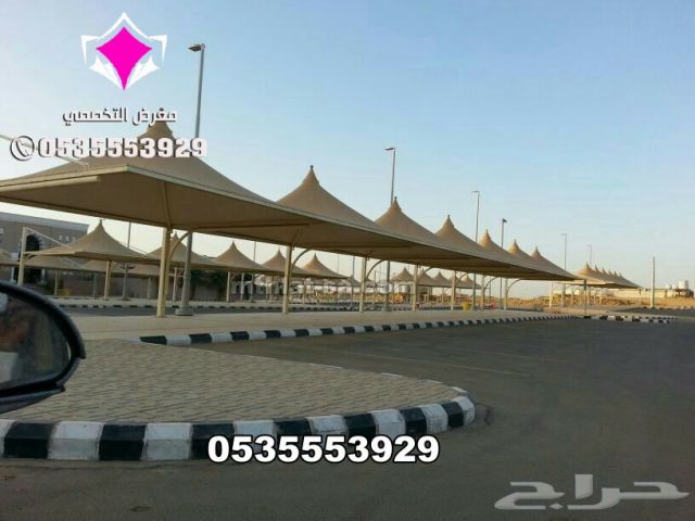 افضل محل تركيب مظلات الرياض 0500559613 محلات تركيب مظلات سيارات  5