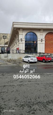 جي ار سي الرياض 0546052066