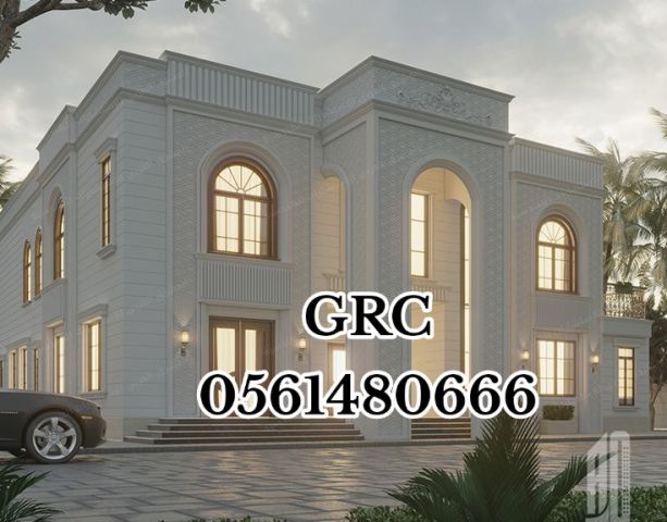 جي ار سي الرياض 0546052066 9