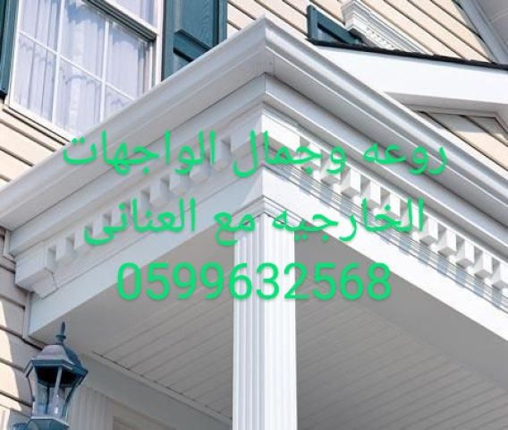 جى ار سي جده 0599632568 3