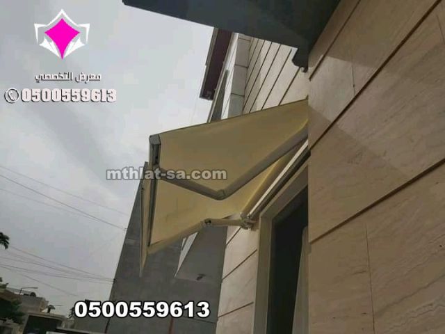 مظلات كهربائية متحركة للقصور والفلل 0500559613 مظلات بالريموت  6