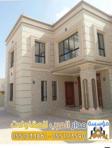 تشطيبات واجهات خارجية في الرياض 0551033861 2