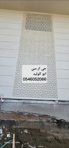 جي ار سي المدينه المنورة 0546052066 6