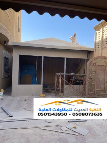 تركيب ملاحق أسمنت بورد بتصميم مبتكر 0501543950 2