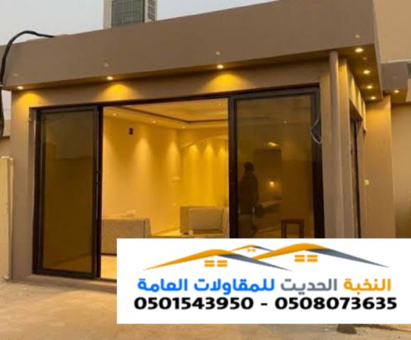 تركيب ملاحق أسمنت بورد بتصميم مبتكر 0501543950 3