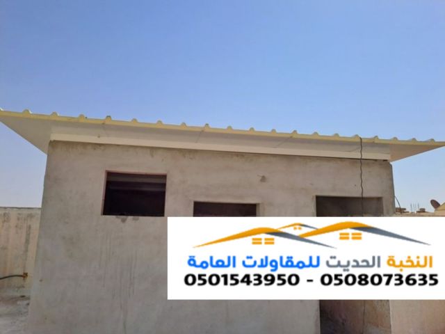 تركيب ملاحق أسمنت بورد بتصميم مبتكر 0501543950 5