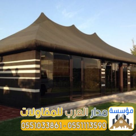 بيوت شعر زجاج و خيام الرياض 0551033861 3