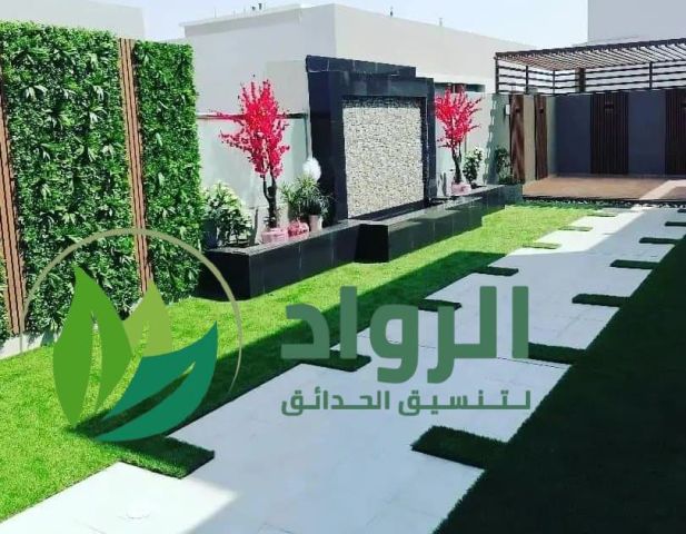 الرواد لتنسيق حدائق الرياض تصميم تنفيذ صيانة بأعلى جودة سعرتنافسي 8