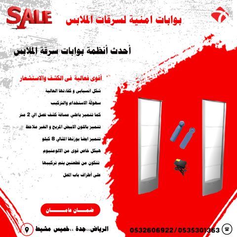 بوابات الكترونية لمواقف السيارات نظام ادارة مواقف السيارات  9