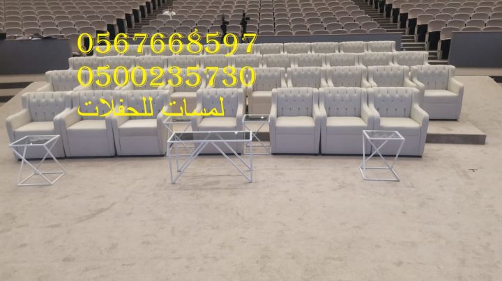  تأجير جلسات شعبية , فرق شعبية , قهوجية مع زي شعبي 8597 766 056 3