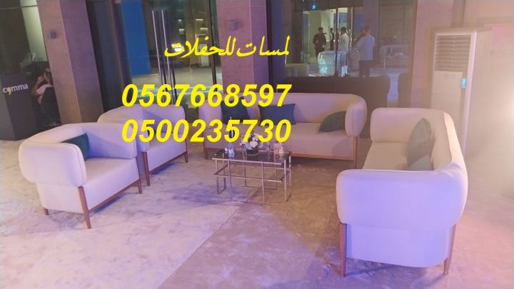  تأجير كنب ملكي كحلي و سكري ، تأجير طاولات وكراسي الأحتفالات 8597 10