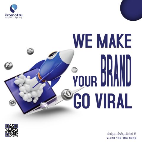 We help your brand go viral with creative ideas.????????