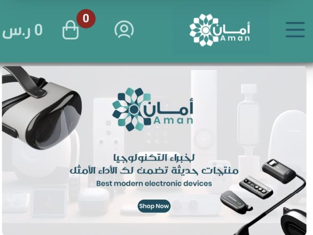 Cctv &mart Solution low current كاميرات المراقبة و الأنظمة الذكية 4