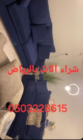 دينا نقل عفش حي المهدية 0503228615ابوعبداالله 2