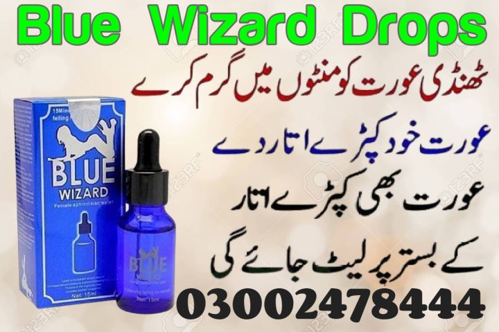 Blue Wizard Drops In Pakistan- 03002478444