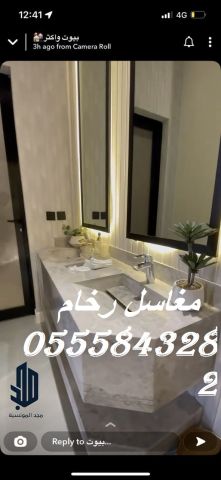 مغاسل حمامات 7