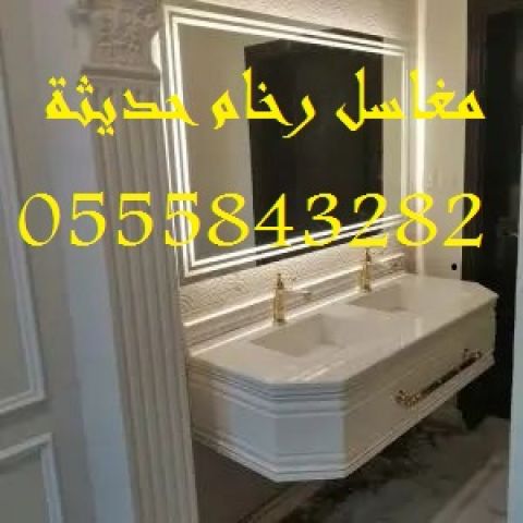  مغاسل رخام ، صور ديكورات حمام مودرن 