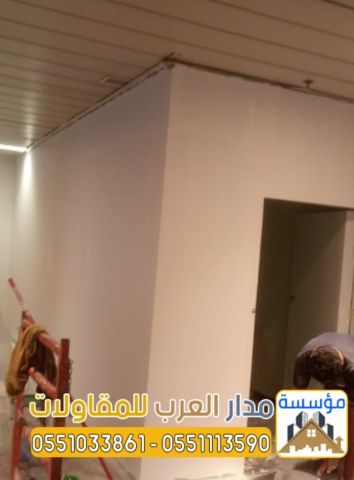 مقاول متميز لبناء ملاحق وأسقف اسمنت بورد في الرياض 0551033861 4