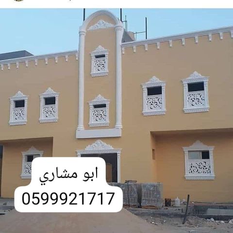  جبس بورد 8