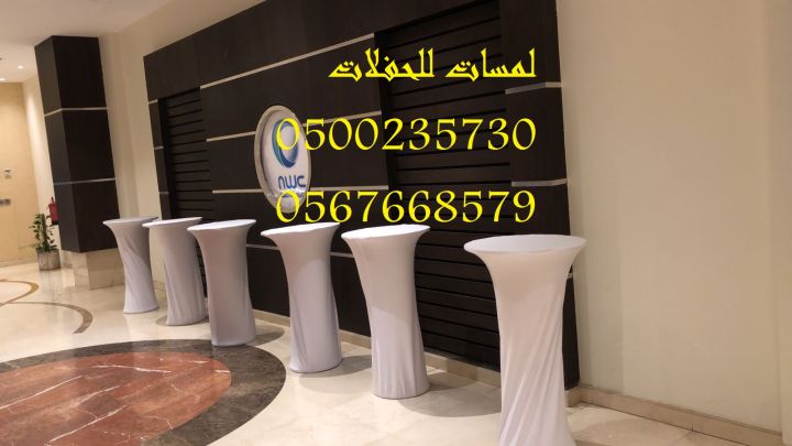  تأجير جلسات مودرن في الرياض ، جلسات شعبية ، بيوت شعر 8597 766 05