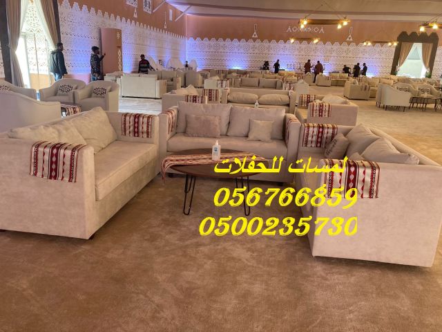  تأجير جلسات مودرن في الرياض ، جلسات شعبية ، بيوت شعر 8597 766 05 7