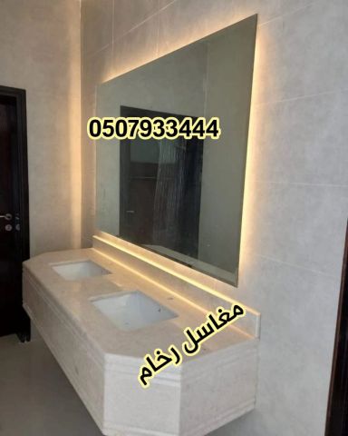 صور مغاسل رخام حمامات 7