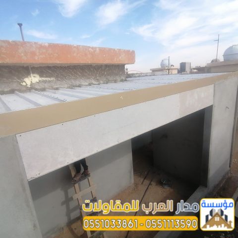 مقاول غرف ساندوتش بانل و ملاحق في الرياض 0551033861 3