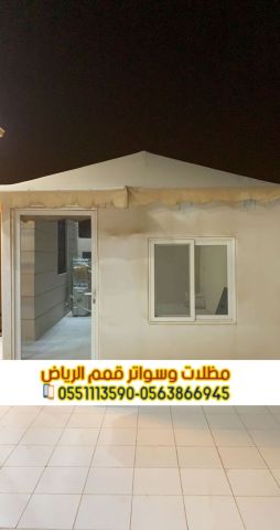 تفصيل وتركيب بيوت شعر في الرياض 0563866945 3