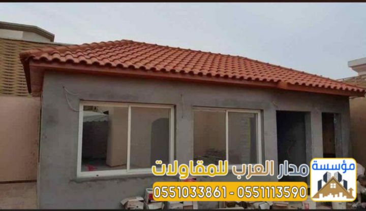 ملاحق اسمنت بورد تركيب ألواح اسمنت بورد في الرياض 0551033861