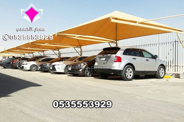 مؤسسة تركيب و تفصيل مظلات سيارات بأنواعها في الرياض 0500559613 4