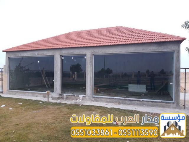 مقاول ملحق اسمنت بورد بالرياض 0551033861 3