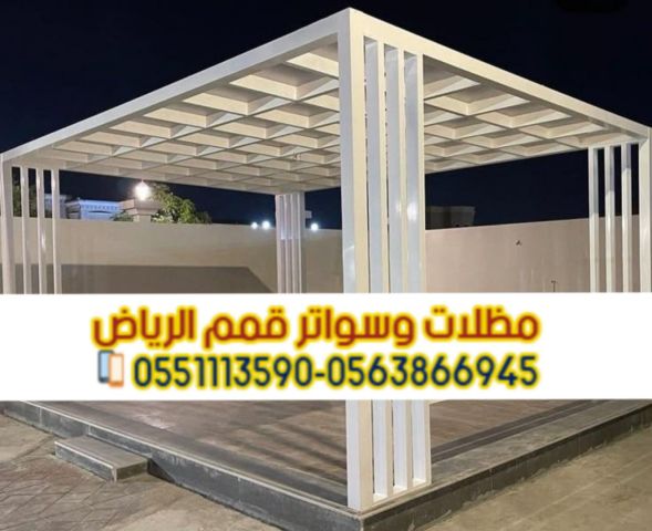برجولات خشب مودرن اشكال برجولات حديد في الرياض 0563866945 2
