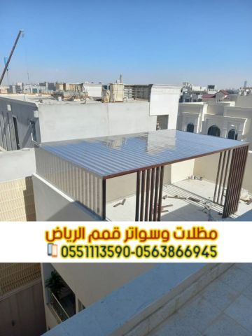 برجولات خشب مودرن اشكال برجولات حديد في الرياض 0563866945 4