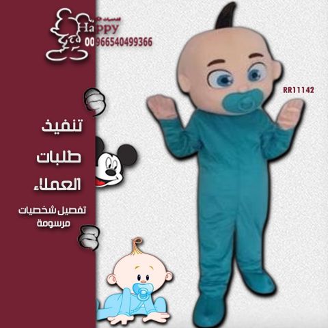 #تميمة #إنتاج تميمة #إنتاج #بيع #طلب #شخصية #شخصيات #تميمة تجارية 2