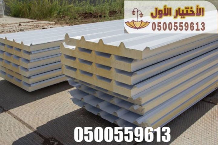 تركيب ساندوتش بانل sandwich panel, 0535553929 - الرياض