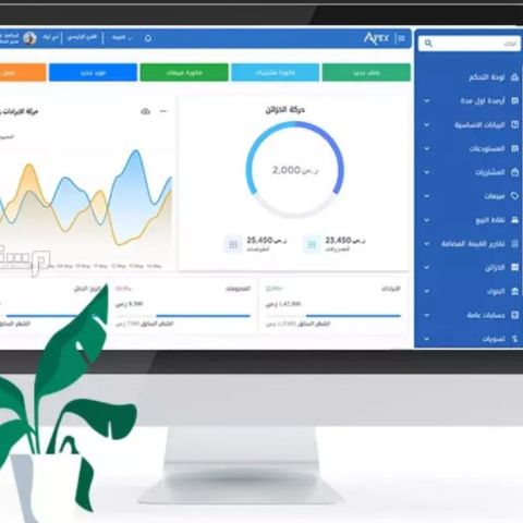 ابكس برنامج مبيعات متكامل لإدارة الشركات الصغيرة و الكبيرة 5